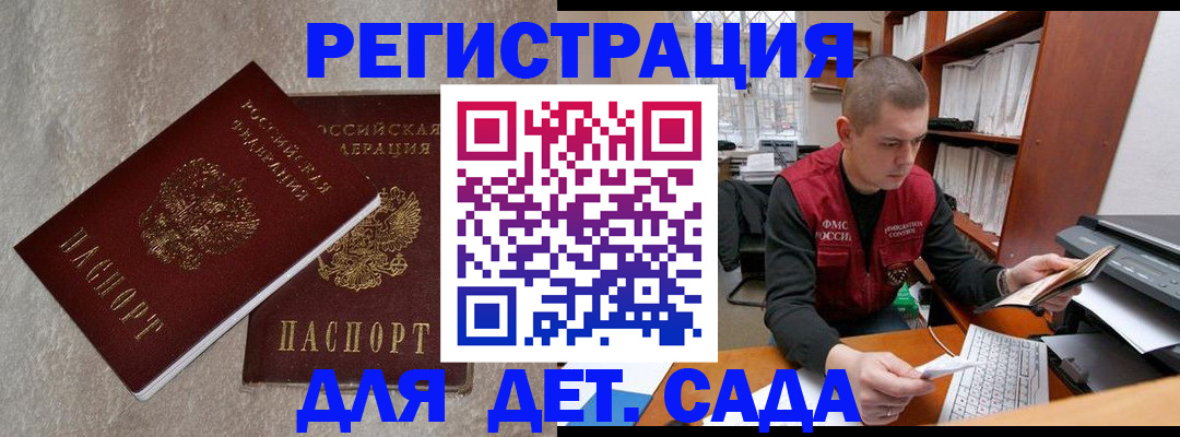 прописка для кредита в Камчатском крае